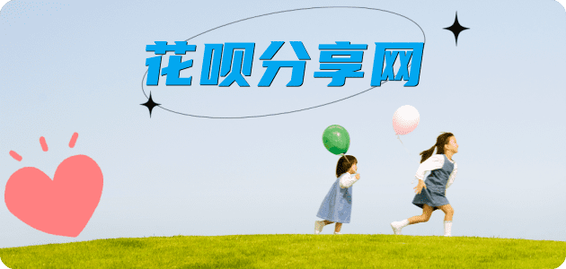 刷卡2025信用卡秒套平台!取线商家推荐三大招靠谱